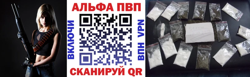 Купить наркотики Далматово КОКАИН  A-PVP  ГАШ  Канабис  Меф мяу мяу 