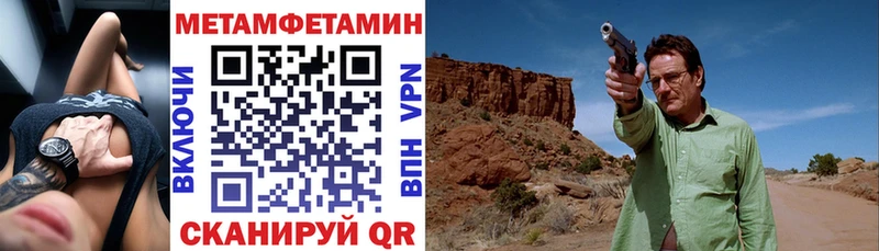 наркошоп  мега ссылка  АМФЕТАМИН 98%  Далматово 
