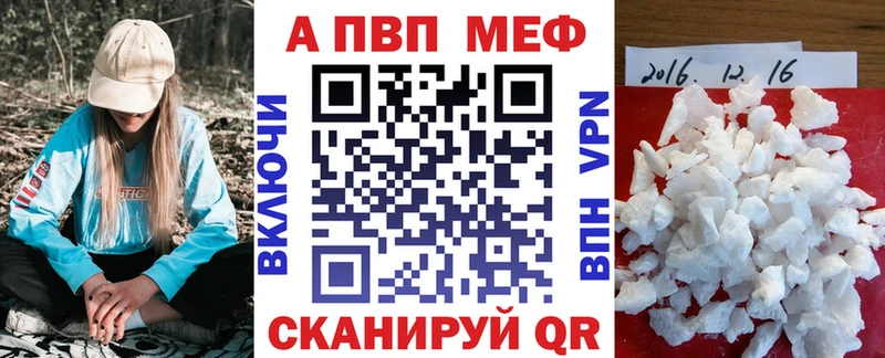 Alpha-PVP Соль  Далматово 