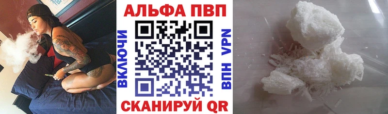 Альфа ПВП Соль Далматово