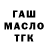 Дистиллят ТГК вейп Yaropaz