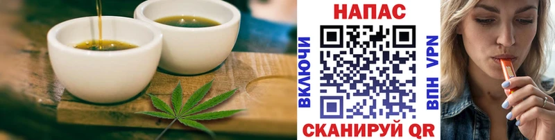 Печенье с ТГК марихуана  Далматово 