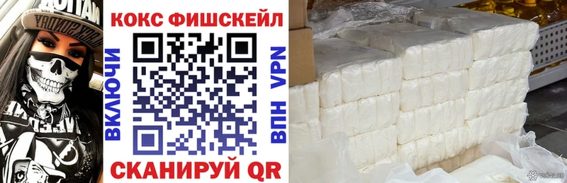 наркотики  Далматово  КОКАИН 98% 