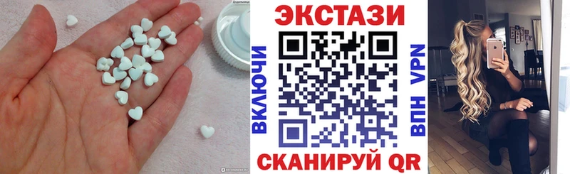 Ecstasy VHQ Далматово
