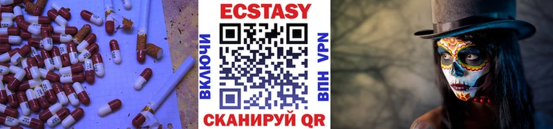 ЭКСТАЗИ mix Далматово