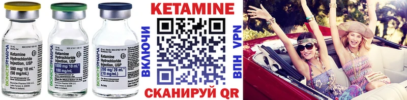 дарк нет телеграм  Далматово  Кетамин VHQ 