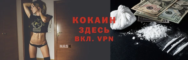 кокаин VHQ Алексин