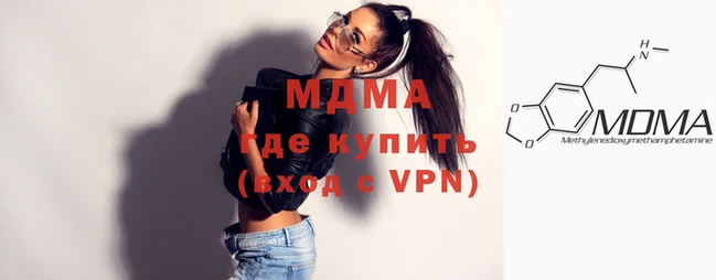 кокаин VHQ Алексин