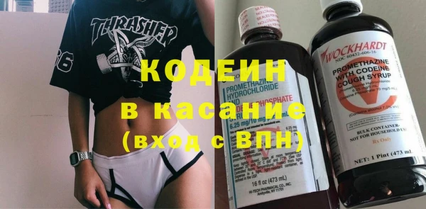 кокаин VHQ Алексин