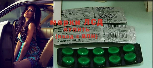 кокаин VHQ Алексин