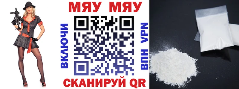МЕФ VHQ  OMG маркетплейс  Далматово 