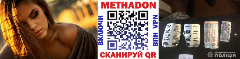 МЕТАДОН белоснежный  МЕГА зеркало  Далматово 