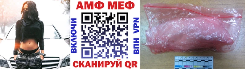 Первитин кристалл  маркетплейс какой сайт  Далматово  цена  