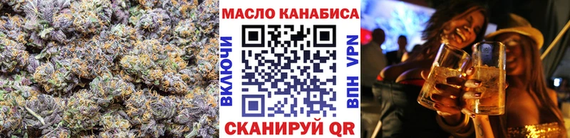 это наркотические препараты  Далматово  Дистиллят ТГК THC oil 