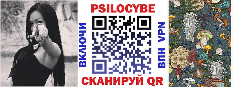 Галлюциногенные грибы мухоморы  купить закладку  Далматово 